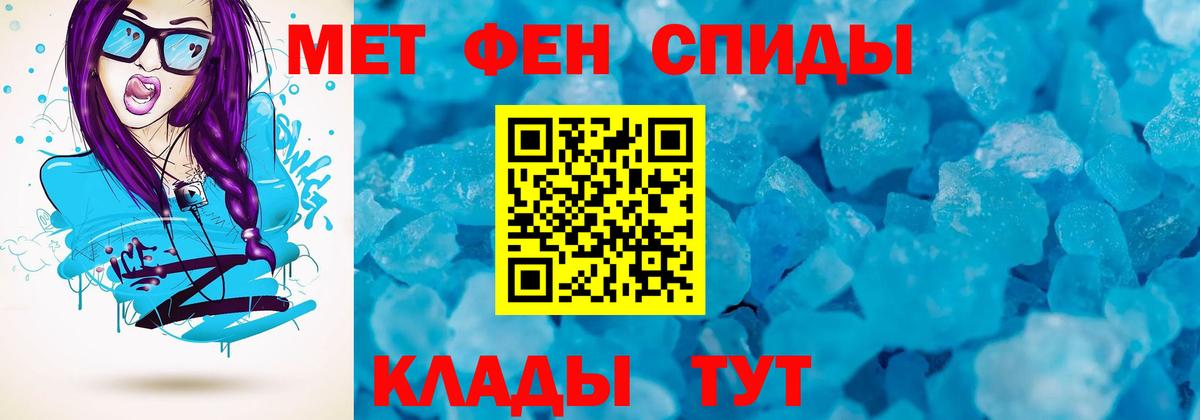АМФЕТАМИН  Amphetamine  Армавир  Вход с VPN  АМФЕТАМИН 97% 