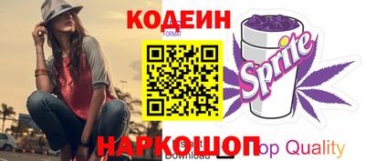 кокаин Ливны