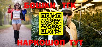 кокаин Ливны