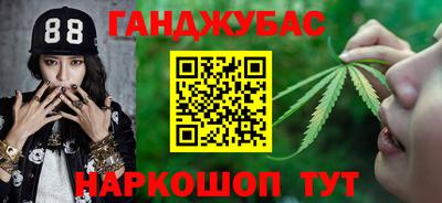 кокаин Ливны
