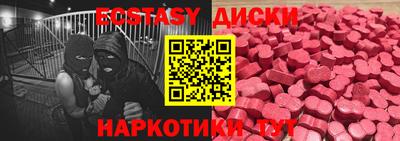 mdpv Лесосибирск