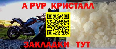 mdpv Лесосибирск