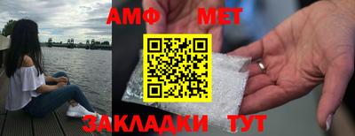 кокаин Ливны