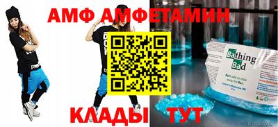 кокаин Ливны