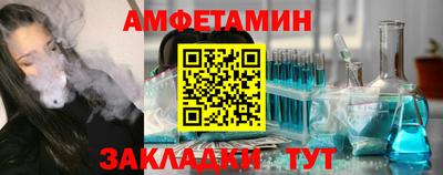 кокаин Ливны