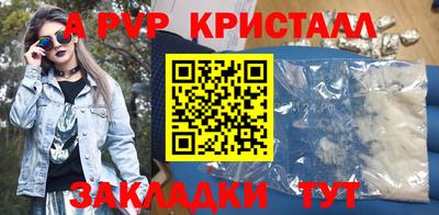 кокаин Ливны