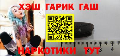кокаин Ливны