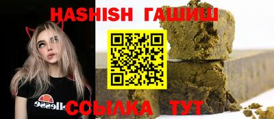 кокаин Ливны