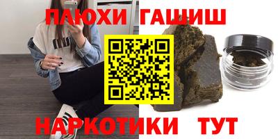 кокаин Ливны