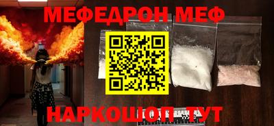 mdpv Лесосибирск