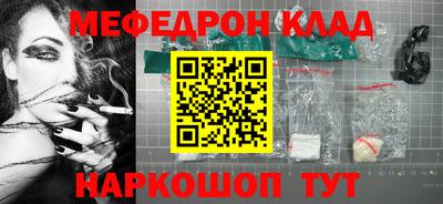 кокаин Ливны