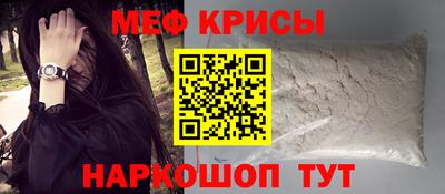 mdpv Лесосибирск