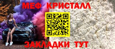 кокаин Ливны