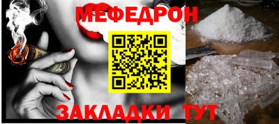 mdpv Лесосибирск