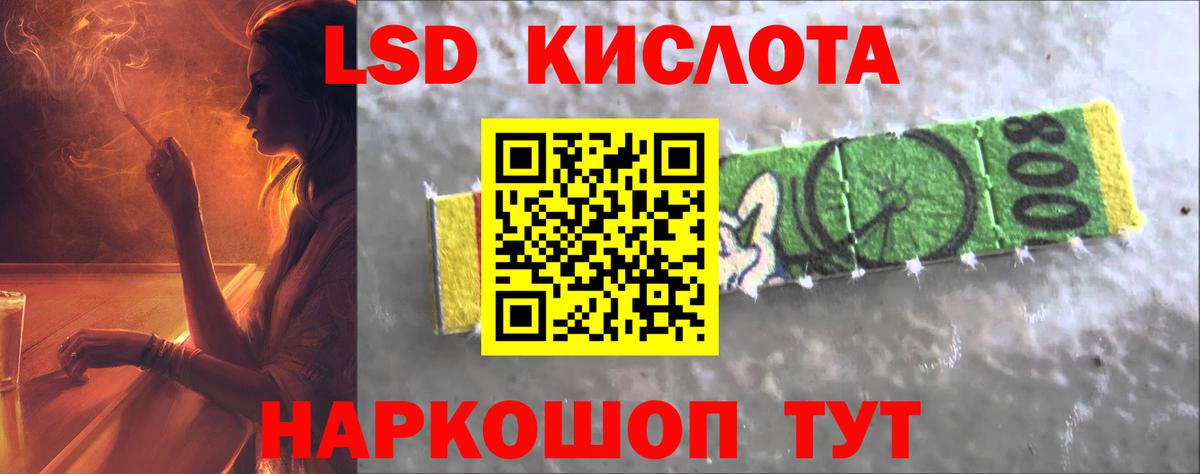 Лсд 25 экстази ecstasy Армавир