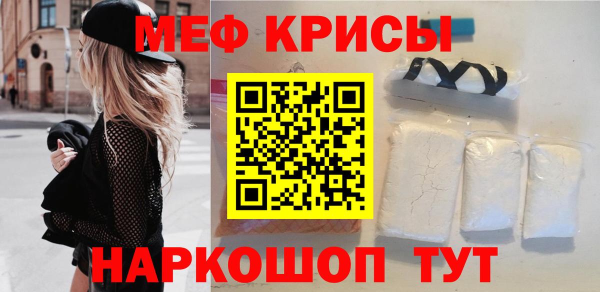 МЕФ 4 MMC  Вход с VPN  Меф  Армавир 