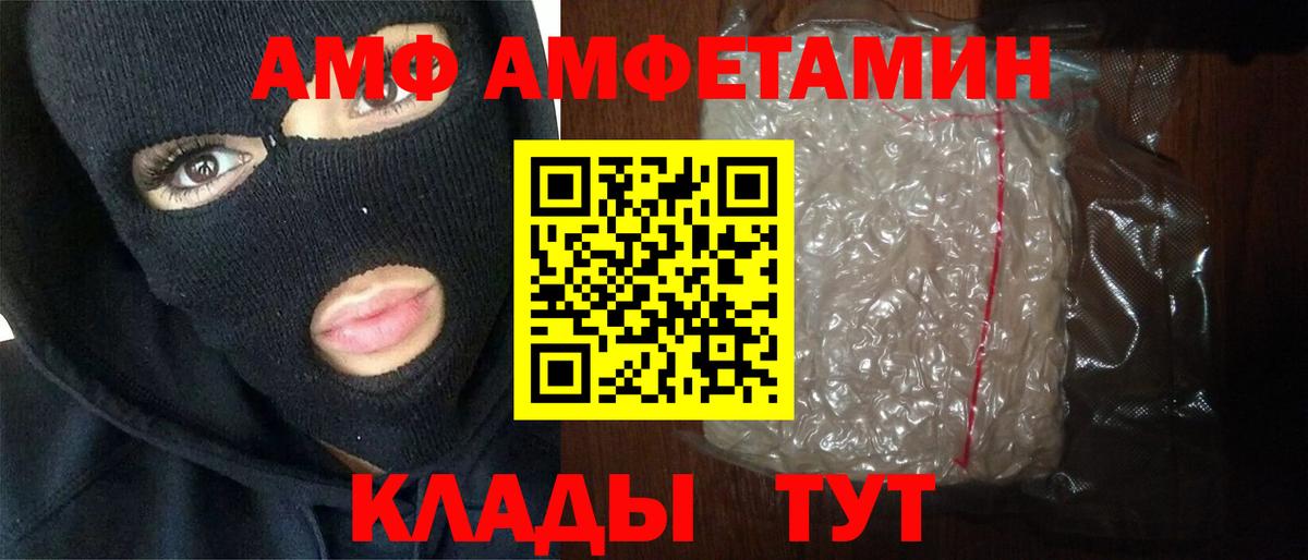 Первитин мет Армавир