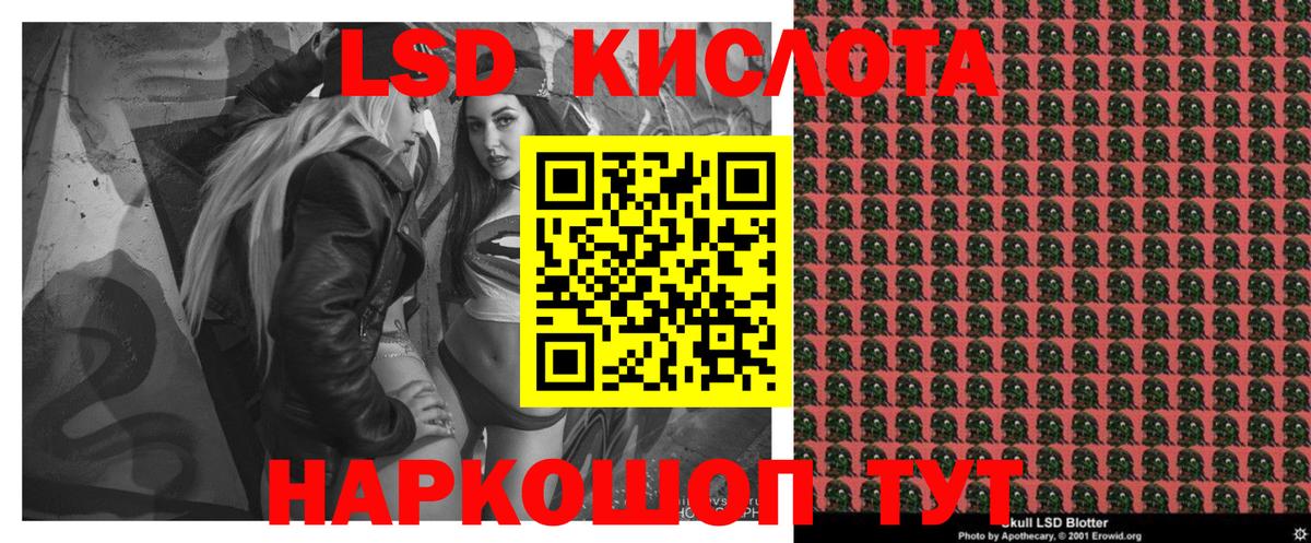 Марки NBOMe  Вход с VPN  Армавир  Наркотические марки 1,5мг 