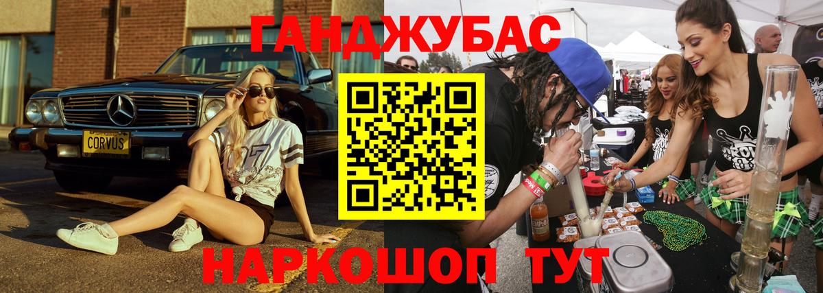 Бошки марихуана ГИДРОПОН  МАРИХУАНА индика  Вход с VPN  Армавир 